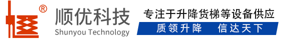 金银川路街道顺优升降科技有限公司