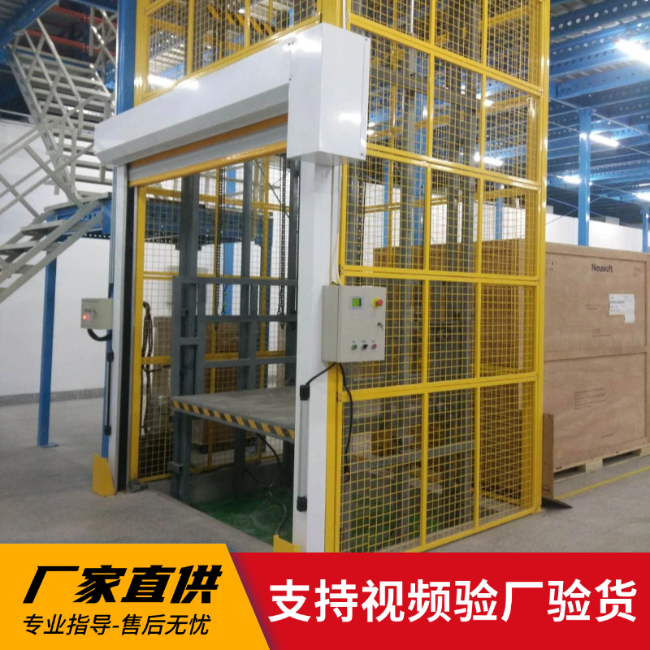 金银川路街道3吨室内升降货梯安装