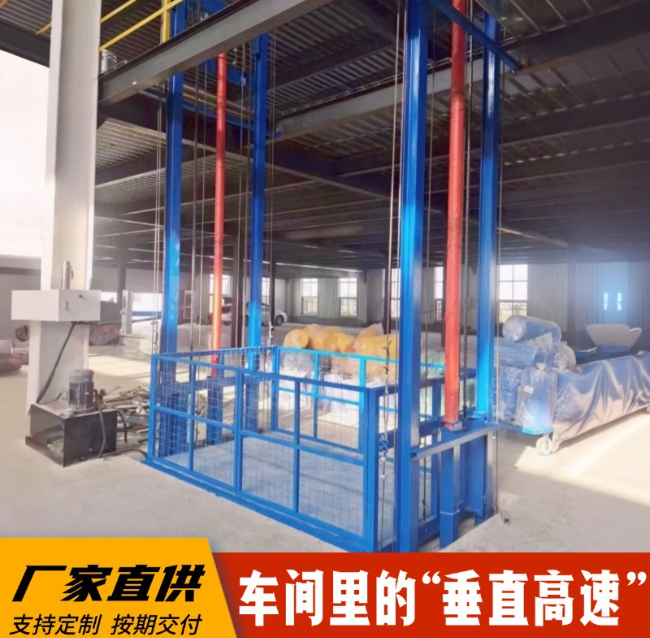 金银川路街道4吨二层升降货梯安装